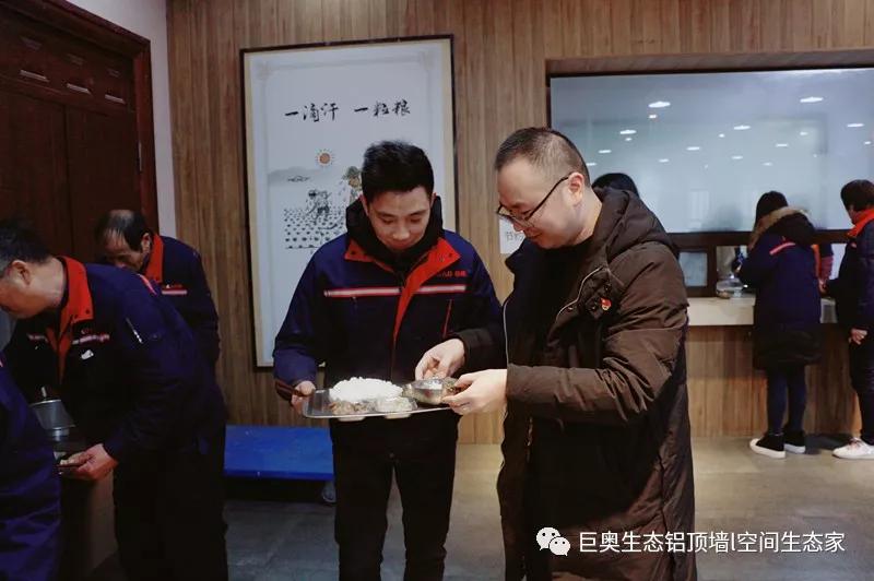 巨奧，集成吊頂，集成墻面