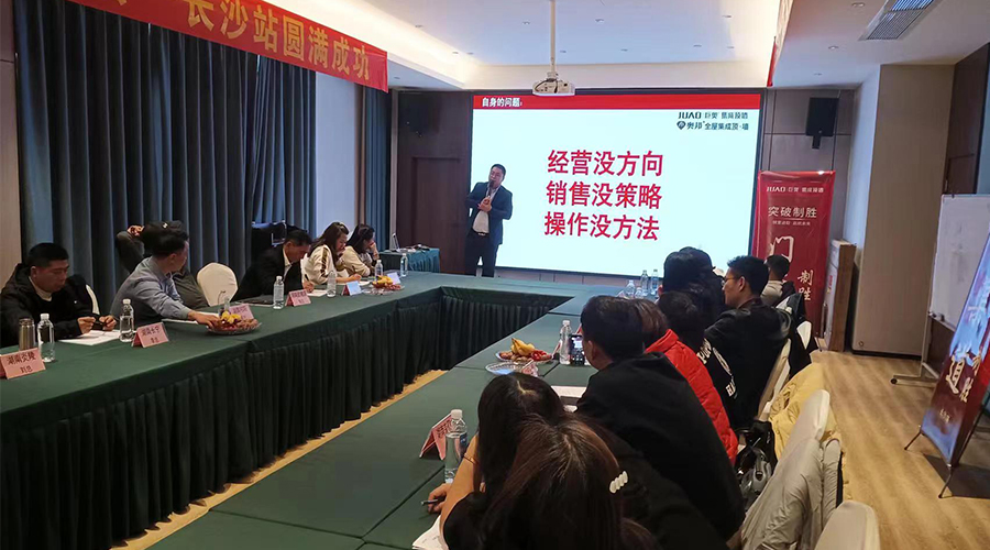 2023巨奧區域交流會